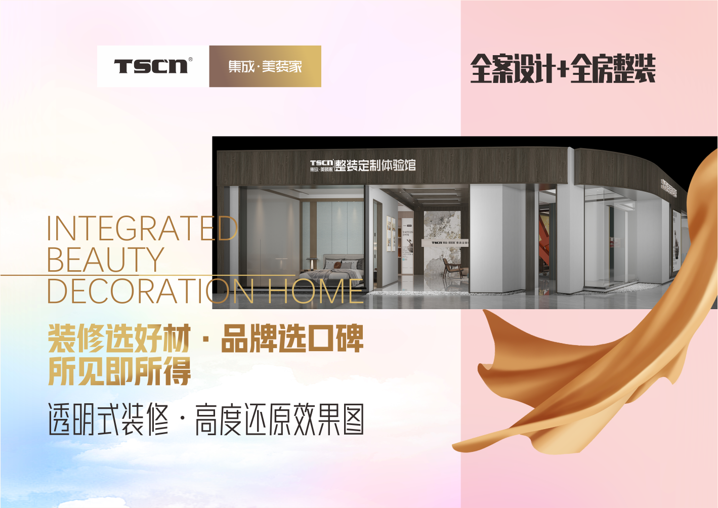 1689326178154076.png e49b91ecdb15e23e604b11a980e44aa.png